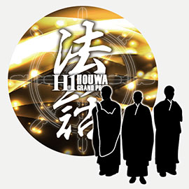 H1法話グランプリ選抜僧侶